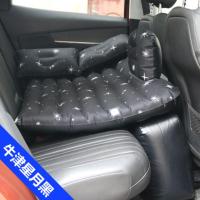 敬平车载通用汽车充气床垫轿车内后排婴儿气垫折叠床儿童睡觉旅行床 无味加厚占两位牛津星月黑 平