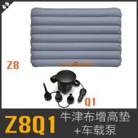 敬平SUV车载充气床用后备厢增高垫尾厢充气垫自驾游汽车用品 [Z8Q1] 平