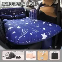 敬平车载充气床汽车后排睡床旅行床垫轿车睡垫后座气垫床车内睡觉床 S76-牛津布带护头档蓝色+车载 电泵 平