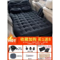 敬平轿车通用车内旅行床睡觉气垫汽车后排睡垫suv专用床垫 [波浪纹多功能床](豪华款)黑色★漏气包退 平气垫床