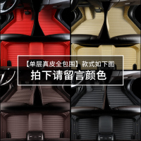 2019款tesla特斯拉Model 3汽车脚垫Model XModel S真皮专用全包围 定制真皮单层 [拍下留言颜色