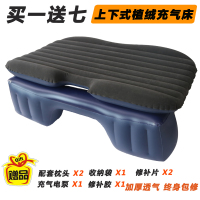 敬平别克凯越英朗君越君威GL8昂科威昂科拉充气床后排旅行床汽车用品 加厚植绒黑色无档分体 平