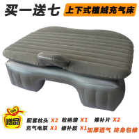 敬平别克凯越英朗君越君威GL8昂科威昂科拉充气床后排旅行床汽车用品 加厚植绒灰色有档分体 平