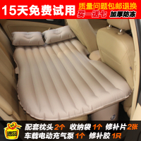 敬平别克凯越英朗君越君威GL8昂科威昂科拉充气床后排旅行床汽车用品 抗压牛津布米色无档分体 平