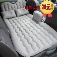 敬平别克凯越英朗君越君威GL8昂科威昂科拉充气床后排旅行床汽车用品 灰色 护头+储物墩灰色 平