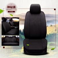 敬平本田8代雅阁十代九代八代七代CRV缤智汽车坐垫四季全包亚麻布座套 七座豪华版(备注颜色) 平