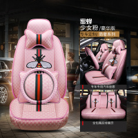 敬平汽车座套全包四季通用女士布艺奥迪A1 CT200h坐垫宝马x1女 蜜蜂-少女粉(豪华版) 平