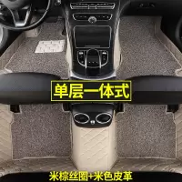 敬平江淮s2瑞风s3专用s4全包围s5嘉悦a5汽车脚垫s7和悦rs手动挡b15a30 [单层全包围]米色皮革+米粽丝圈(
