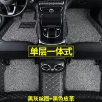 敬平江淮s2瑞风s3专用s4全包围s5嘉悦a5汽车脚垫s7和悦rs手动挡b15a30 [单层全包围]黑色皮革+黑灰丝圈(