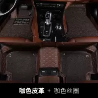 敬平江淮s2瑞风s3专用s4全包围s5嘉悦a5汽车脚垫s7和悦rs手动挡b15a30 [双层全包围]咖啡皮革+咖啡丝圈(