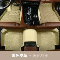 敬平江淮s2瑞风s3专用s4全包围s5嘉悦a5汽车脚垫s7和悦rs手动挡b15a30 [双层全包围]米色皮革+米色丝圈(