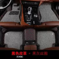 敬平江淮s2瑞风s3专用s4全包围s5嘉悦a5汽车脚垫s7和悦rs手动挡b15a30 [双层全包围]黑色皮革+黑灰丝圈(