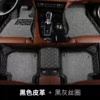 敬平江淮s2瑞风s3专用s4全包围s5嘉悦a5汽车脚垫s7和悦rs手动挡b15a30 [双层全包围]黑色皮革+黑灰丝圈(