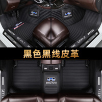 敬平2018款吉利博越脚垫全包围2020款吉利博越pro全包围汽车脚垫专用 [单层-包门槛]横纹黑色黑线