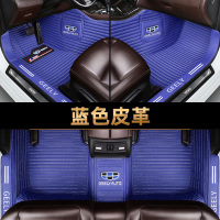 敬平2018款吉利博越脚垫全包围2020款吉利博越pro全包围汽车脚垫专用 [单层-包门槛]横纹蓝色皮革