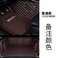 敬平福特2012款19款新一代老款经典三厢两厢专用全包围汽车脚垫 普通款+全包后备箱垫