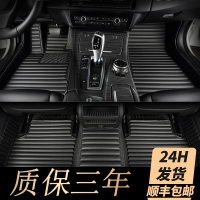 敬平适用于2020款别克昂科旗脚垫全包围七六座专用汽车丝圈脚垫改装饰 定制-全车六/七座双层脚垫,联系客服拍下