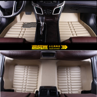 敬平上海吉利英伦SC715/SX718佳美03吉利帝豪金刚全包围皮革汽车脚垫 温馨米全包围脚垫