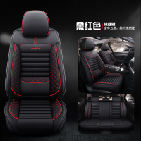 敬平捷达vs5座套全包 专用座垫全包围四季通用汽车坐垫夏季冰丝座椅套 黑红色-皮标准版
