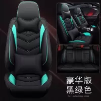 敬平新起亚K3 K4 K5 KX3 KX5狮跑焕驰智跑汽车座套全包围座椅套坐垫套 黑绿色 豪华版(全皮款)