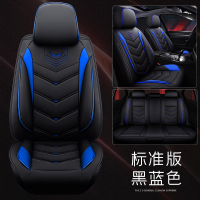 敬平新起亚K3 K4 K5 KX3 KX5狮跑焕驰智跑汽车座套全包围座椅套坐垫套 黑蓝色 标准版(全皮款)