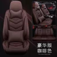 敬平新起亚K3 K4 K5 KX3 KX5狮跑焕驰智跑汽车座套全包围座椅套坐垫套 咖啡色 豪华版(全皮款)