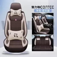 敬平汽车座套东风风神奕炫A30 A60 AX3 AX4 AX5全包四季通用亚麻坐垫 咖色音乐版M08(半生)