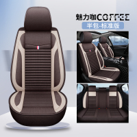 敬平汽车座套东风风神奕炫A30 A60 AX3 AX4 AX5全包四季通用亚麻坐垫 咖色标准M08(半生)