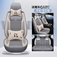 敬平汽车座套东风风神奕炫A30 A60 AX3 AX4 AX5全包四季通用亚麻坐垫 灰色音乐版M08(半生) 平