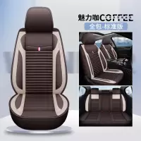 敬平汽车座套东风风神奕炫A30 A60 AX3 AX4 AX5全包四季通用亚麻坐垫 咖色标准M08(全生) 平