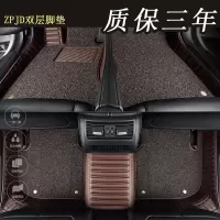 敬平吉利缤瑞脚垫全包围专用吉利宾瑞脚垫地毯式汽车脚垫原厂改装内饰 新款定制-双层-咖啡色+咖啡色丝圈