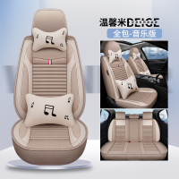 敬平汽车座套东风风神奕炫A30 A60 AX3 AX4 AX5全包四季通用亚麻坐垫 米色音乐版M08(全生) 平