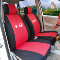 敬平丰田威驰花冠致炫卡罗拉汽车座套 全包布座套 车套四季通用 黑红色(丰田车标) 平坐垫