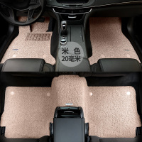 敬平吉利博越pro帝豪GL帝豪GSe嘉际X1远景X3博瑞GE新能源丝圈汽车脚垫 20毫米 米色