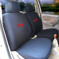 敬平丰田威驰花冠致炫卡罗拉汽车座套 全包布座套 车套四季通用 黑色(丰田车标) 平坐垫