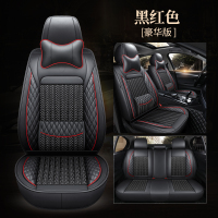 2019款夏季冰丝汽车坐垫标致新408 308 301 307 508四季通用座套 黑红色-豪华版