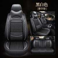 2019款夏季冰丝汽车坐垫标致新408 308 301 307 508四季通用座套 黑白色-豪华版