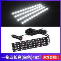 敬平车内改装汽车usb脚底气氛灯led装饰灯内饰灯七彩音乐节奏灯 48灯 一拖四[白光常汽车灯