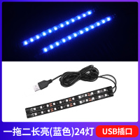 敬平车内改装汽车usb脚底气氛灯led装饰灯内饰灯七彩音乐节奏灯 24灯 一拖二[蓝光常汽车灯