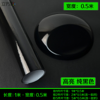 敬平汽车内饰贴纸改色膜碳纤维电动摩托车身车顶中控高光亮面改色贴膜 亮光黑(长1米X宽0.5米)车贴