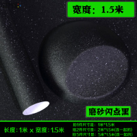 敬平汽车内饰贴纸改色膜碳纤维电动摩托车身车顶中控高光亮面改色贴膜 磨砂闪点黑(长1米 X 宽1车贴