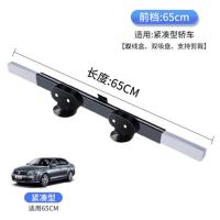 敬平汽车载遮阳帘防晒隔热前挡风玻璃伸缩遮光帘折叠通用型遮阳板 ★前挡65cm[适遮阳用品/雪挡