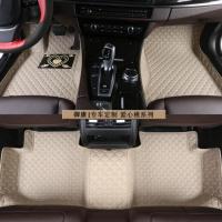 订做东风本田xrv全包围汽车脚垫专车专用丝圈车垫防水防滑 本田xrv专用米色[单层]