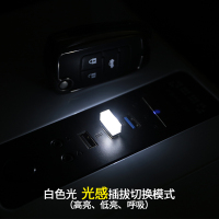 敬平汽车led氛围灯 usb小夜灯光感七彩内饰点烟器车内免改装室内通用 光感+白光 us汽车灯