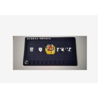 敬平厂家自销汽车临时停车牌车用置物垫卡通公仔创意车载防滑垫挪车牌 深蓝色JC 13号