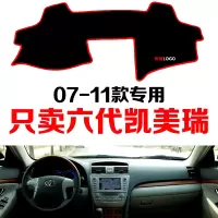敬平老款丰田六代凯美瑞专用汽车中控台仪表台避光垫防晒防滑垫遮阳垫 07-11款六代凯美瑞防滑款-红边 平