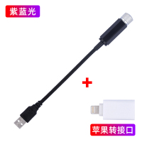 敬平车载星空顶满天星汽车星空灯氛围灯USB车内顶棚投影灯内饰气氛灯 紫蓝光款[星空氛围灯+苹果转接头] 平踏板汽车灯