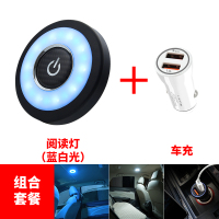 敬平车内氛围灯改装usb内饰灯光无线感应车顶灯汽车载用品大全装饰免 磁吸[蓝白光]+[QC3.0一拖二车充] 平踏汽车灯