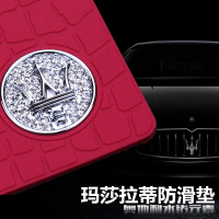 玛莎拉蒂汽车车载防滑垫车用车载导航仪吸盘式仪表台置物垫多功能 神秘黑