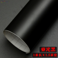 敬平汽车贴膜改色亚光磨砂亮光黑碳纤维车顶后视镜内饰AB中柱贴纸改装 亚光黑色(1米长*1.5米宽)